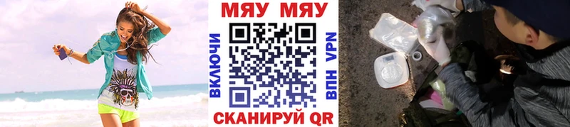 Купить закладку Короча МЕТАДОН  Конопля  Меф мяу мяу  Гашиш  СК 