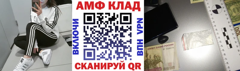 Амфетамин VHQ  сколько стоит  Короча 