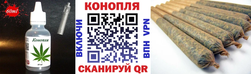 hydra рабочий сайт  Короча  Еда ТГК конопля 