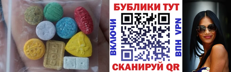 ЭКСТАЗИ Дубай  нарко площадка официальный сайт  Короча  наркота 