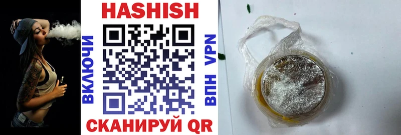 наркотики  Короча  ГАШИШ Premium 