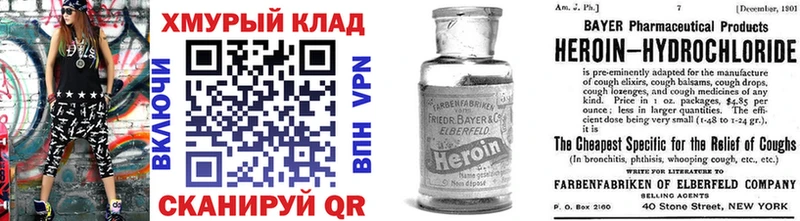 ГЕРОИН гречка  даркнет сайт  omg рабочий сайт  Короча 