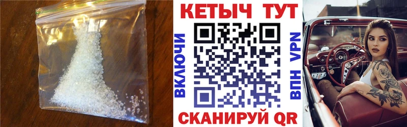 где найти   Короча  КЕТАМИН VHQ 