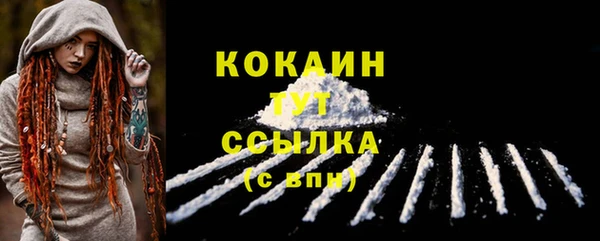 кокс Балабаново