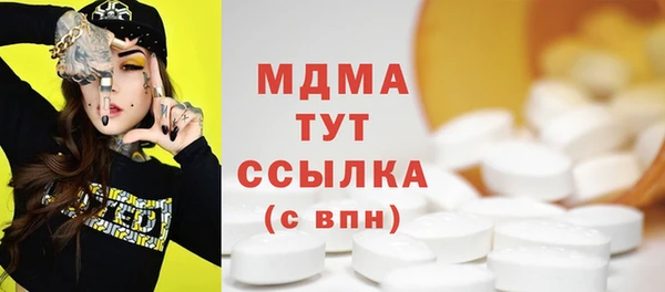 мдпв Балахна