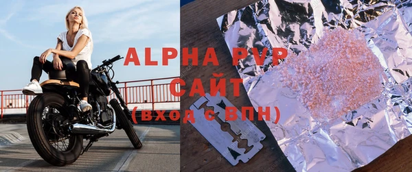 гашик Протвино