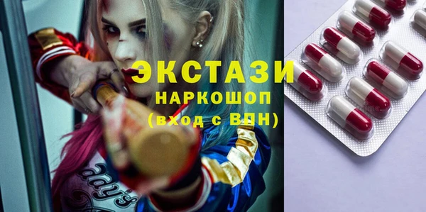 гидра Красноперекопск
