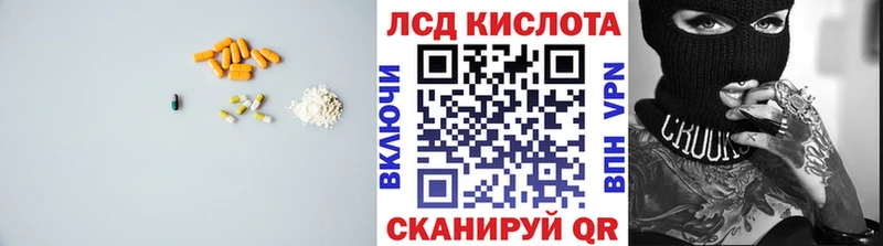ОМГ ОМГ ссылка  Короча  ЛСД экстази ecstasy 