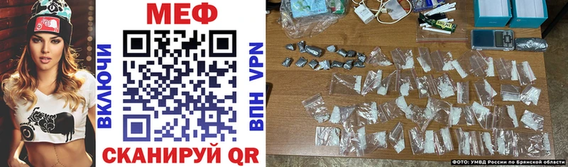 Мефедрон mephedrone  Короча 