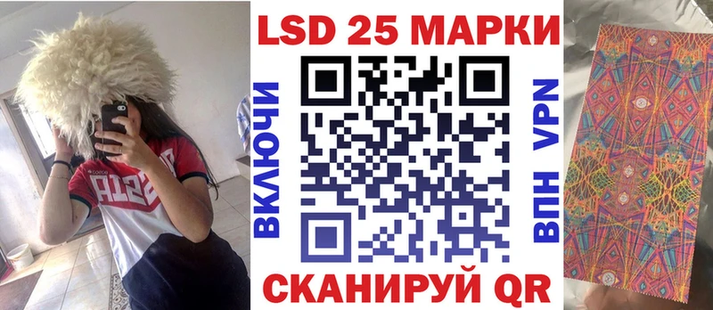 Наркотические марки 1500мкг blacksprut tor Короча