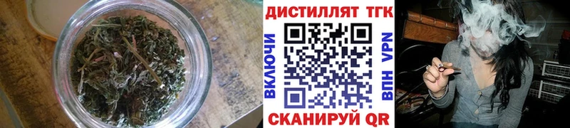 Дистиллят ТГК жижа  ОМГ ОМГ как зайти  Короча 