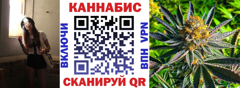 Каннабис THC 21%  Короча 